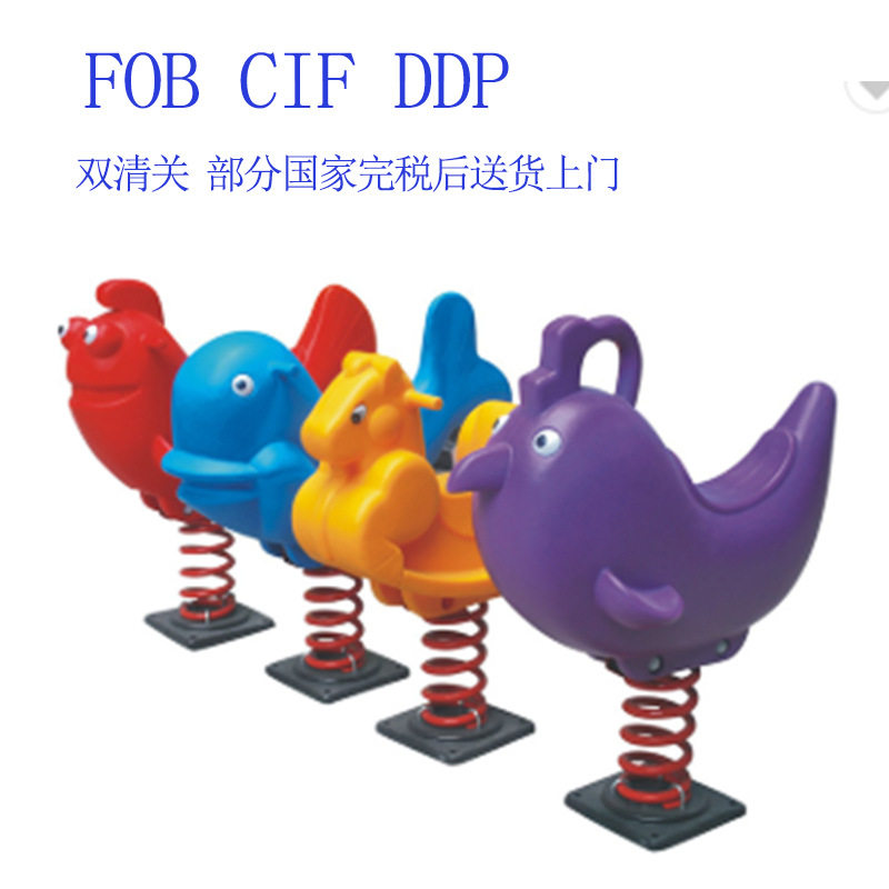 厂家直销幼儿园小区公园户外儿童感统训练玩具单人弹簧动物摇摇乐