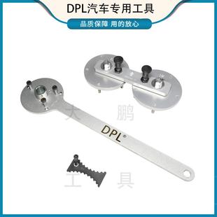 2021款 沃尔沃新S60XC9048V轻混2.0TB5正时工具B420T2正时工具