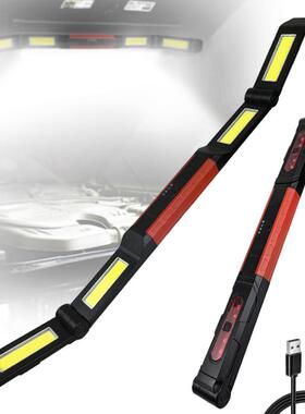 可折叠磁吸LED工作灯便携户外应急多功能手电筒USB充电汽修检修灯