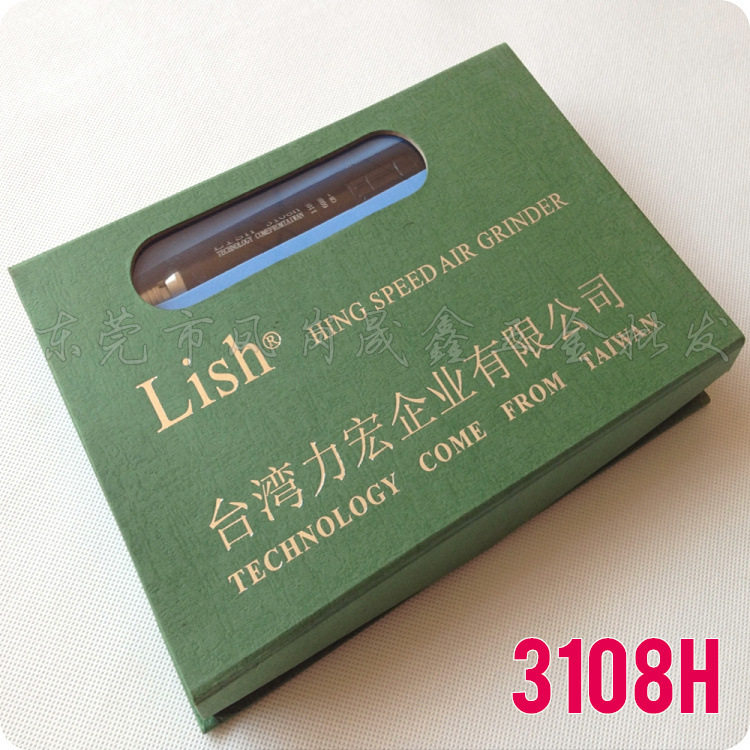 Lish型风磨笔力宏风动打磨机气动刻磨机批发3108H