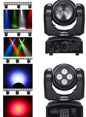 led迷你双面无极小摇头灯光束染色灯KTV包房酒吧迪厅dj氛围灯