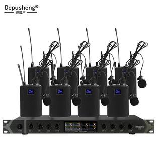 得普声D28一拖八无线麦克风专业舞台KTV演出主持手持领夹头戴会议