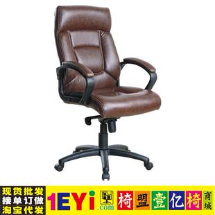 豪客办公椅接待椅洽谈椅盟C