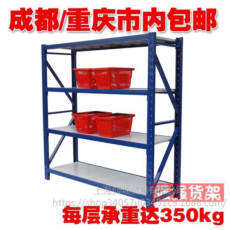 四川强强仓库重型货架物流库房货架成都中型仓储货架置物架包邮