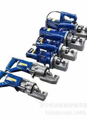 供应电动液压钢筋速断器RC16/20/22/25/32手提式钢筋切断机