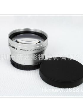 新艺40.5mm2X倍增倍镜增距镜黑色/银色(前口UV＝46)
