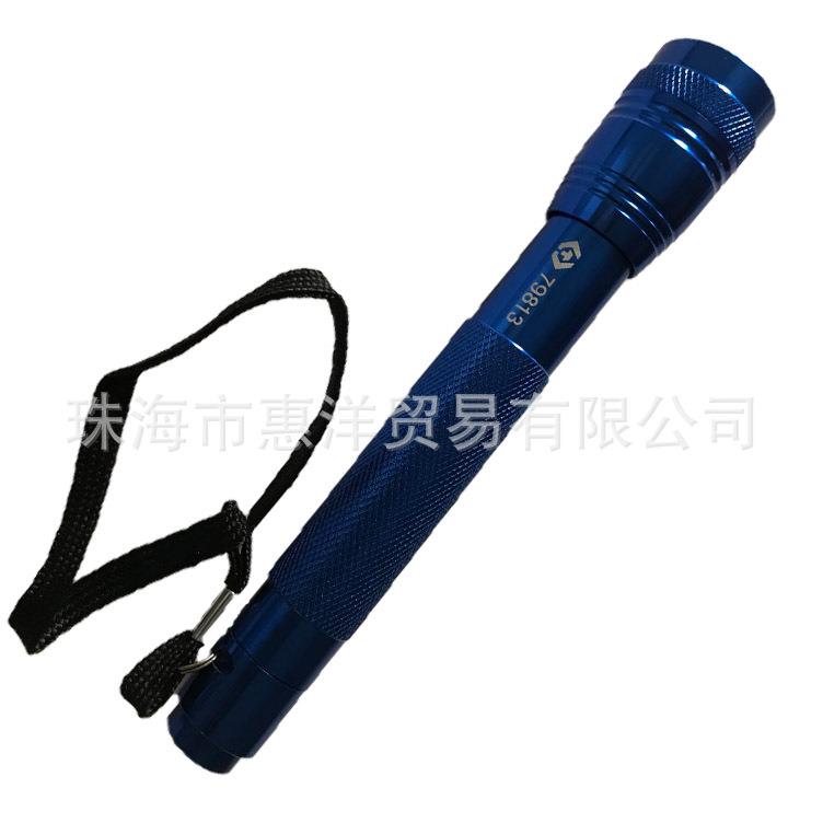 KINGTONY蓝带79813手持式手电筒LED工业用手电筒户外、露营