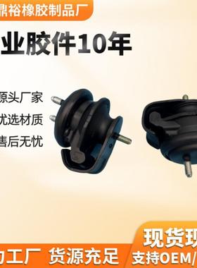 AA11610-65J0111610-65J0211610-65J03发动机机脚胶支架