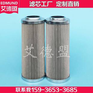 SE070C10B 2高压滤芯 2SE070F10BSE070C03B