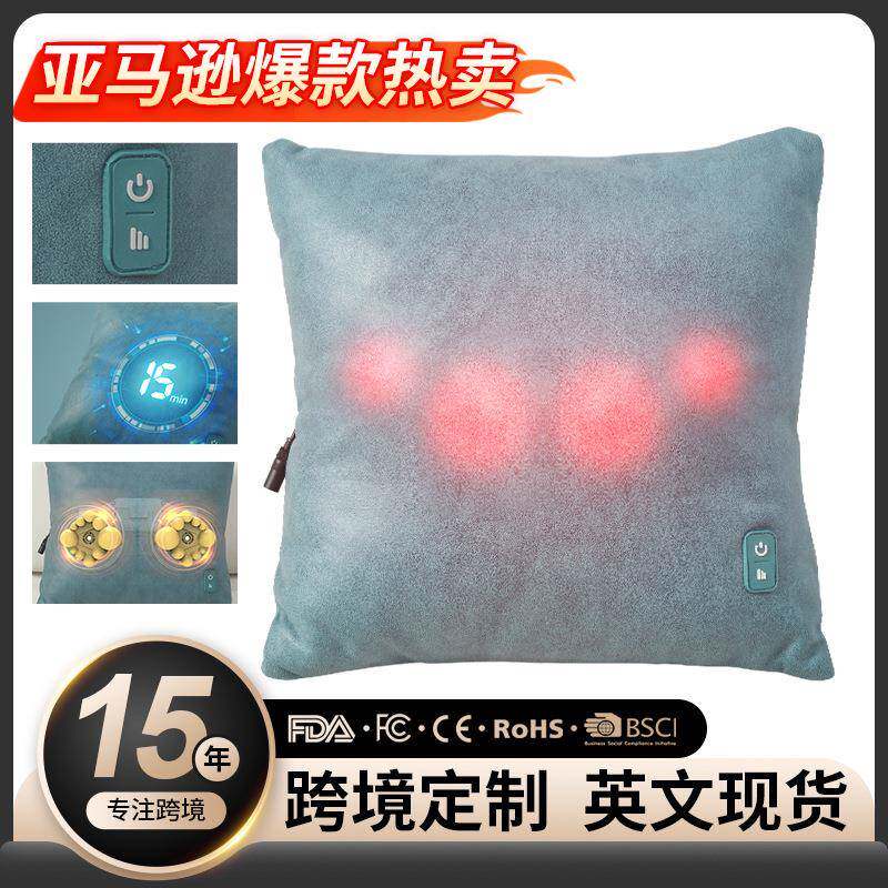 代贴标签按摩靠枕按摩抱枕腰部按摩枕加热揉捏腰靠背部按摩器