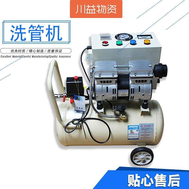 河南供应智能遥控脉冲地暖一体机洗管机移动式清洗设备价格,畜牧/养殖物资,畜牧/养殖器械,淘宝优惠券,粉丝福利购,淘宝优惠卷