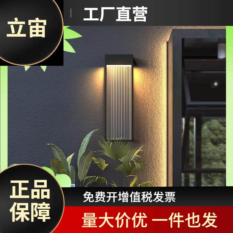 太阳能户外壁灯防水别墅庭院灯室外别墅大门两侧阳台led外墙灯