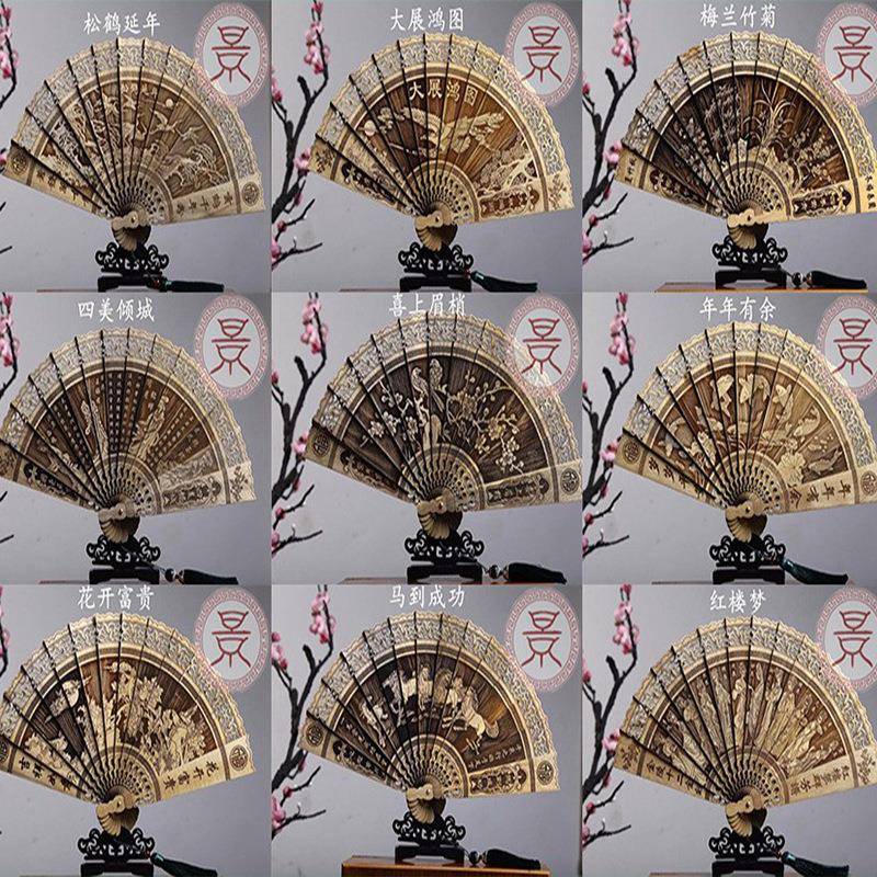 木扇子折扇镂空木质雕花金丝楠香木中国风夏季折叠装饰工艺品摆件