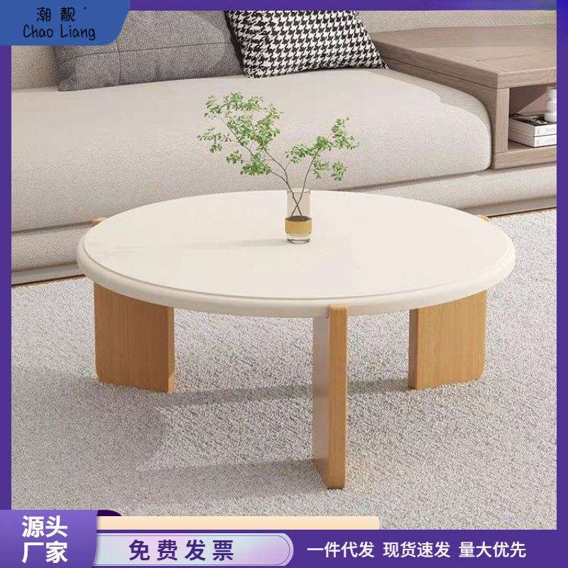 家用奶油宅寂风小户型日式实木圆形茶几客厅极简约边角几桌子包邮