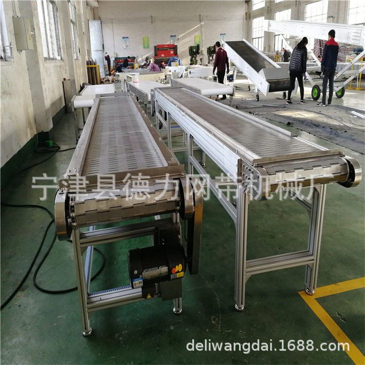 不锈钢链板输送机粟子核桃加工生产流水线板链式提升输送设备