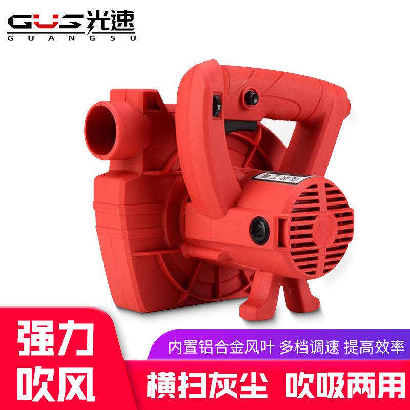 光速除尘机大功率墙壁打磨机木工大功率家用吹吸两用风机吸尘器