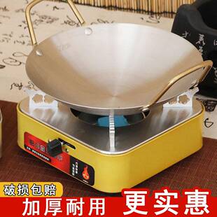 铝合金酒精炉干锅仔小火锅家用商用饭店用平底不粘锅小锅子加厚