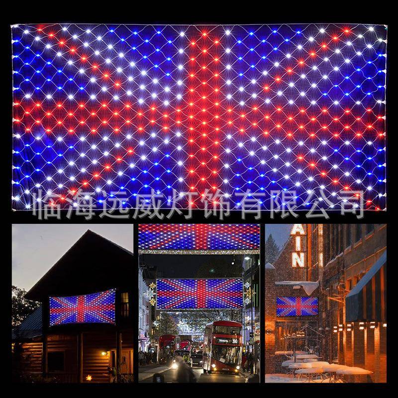 爆款国旗灯各国旗帜网灯节日氛围室内外防水装饰彩灯直销