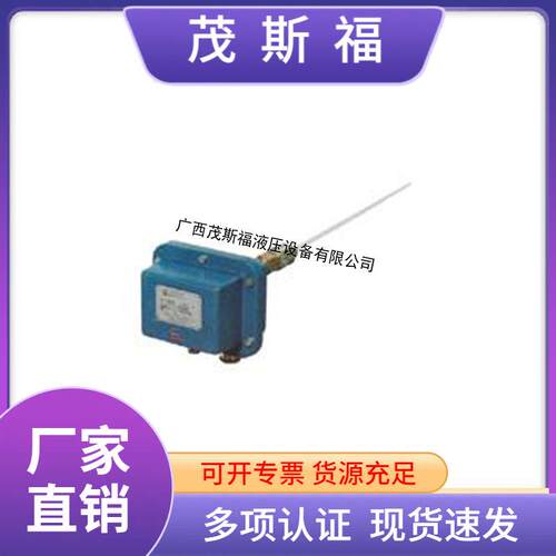 UYZ系列电容物位变送器UYZ-50002物位变送器电容杆式物位变送器