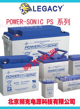 PowerSonic蓄电池PG12V75T12V75AHAGM密封铅酸免维护电