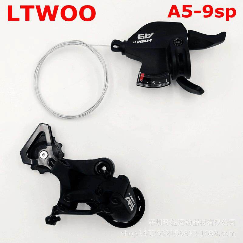LTWOO蓝图A5山地车变速器1x9速小套件2:1指拨后拨自行车27速M2000