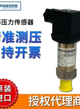 德国BD压力变送器17.600G，18.600G液位计