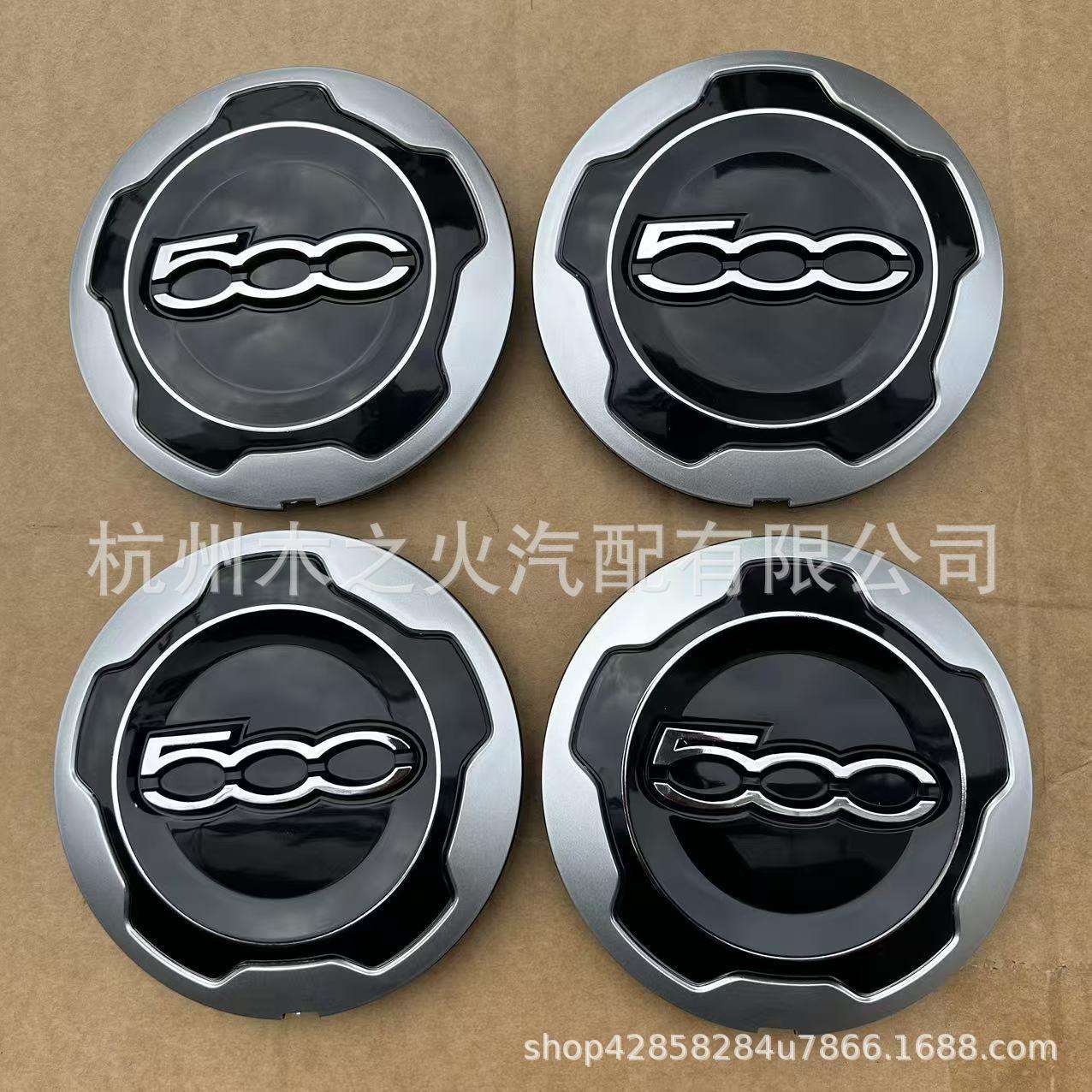 4个装适用菲亚特500轮轴盖轮毂盖73557696471806651735574469