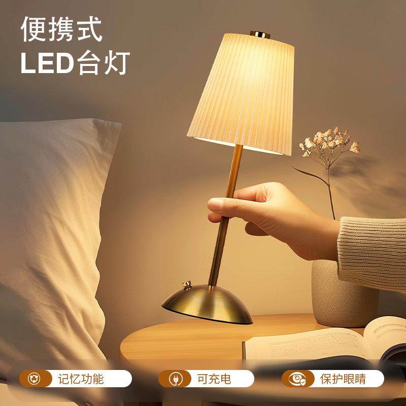 创意氛围百褶布艺小台灯床头灯USB充电款触摸摆件便携LED小夜灯,纺织面料/辅料/配套,纺织机械配件,淘宝优惠券,粉丝福利购,淘宝优惠卷