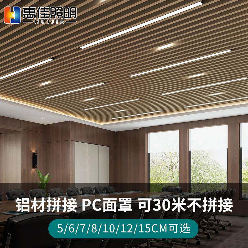 方通专用灯5公分led长条灯铝方通吊顶10公分办公室过道走廊方通灯