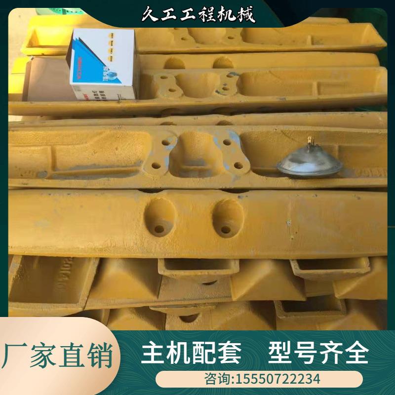 推土机配件履带板SD08湿地履带板总成推土机全车配件