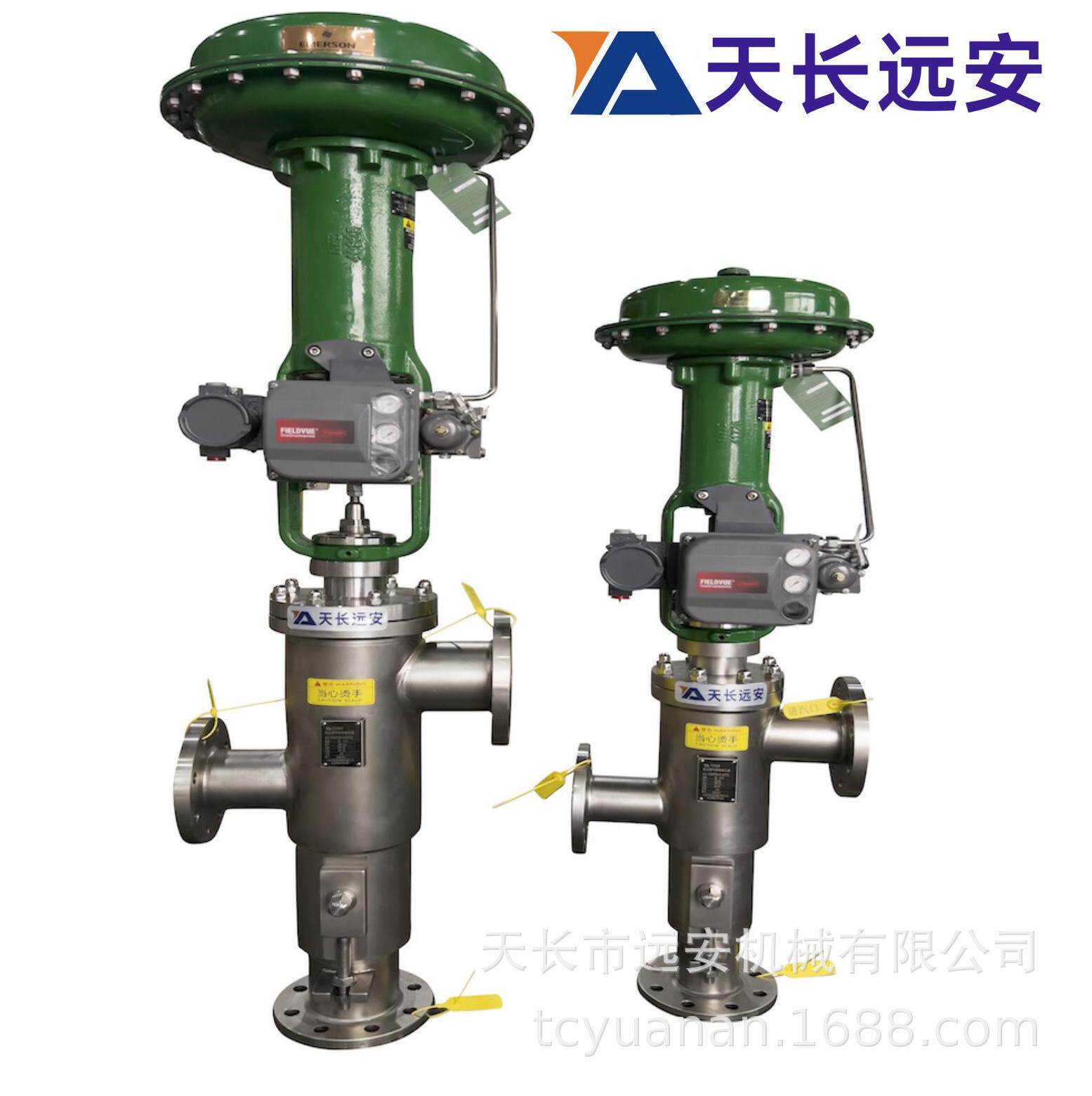 低聚果糖喷射液化器液化喷射器不锈钢喷射液化器灭菌天长远安