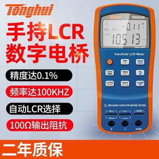 同惠LCR数字电桥仪TH2822E电容电感电阻测量手持同惠数字电桥
