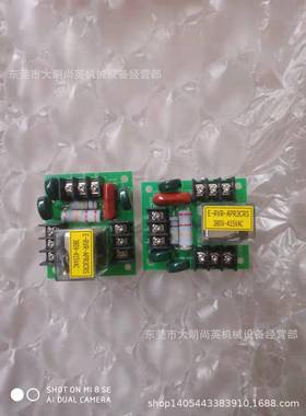 HABOR逆相板E-RVR-APR3CRS