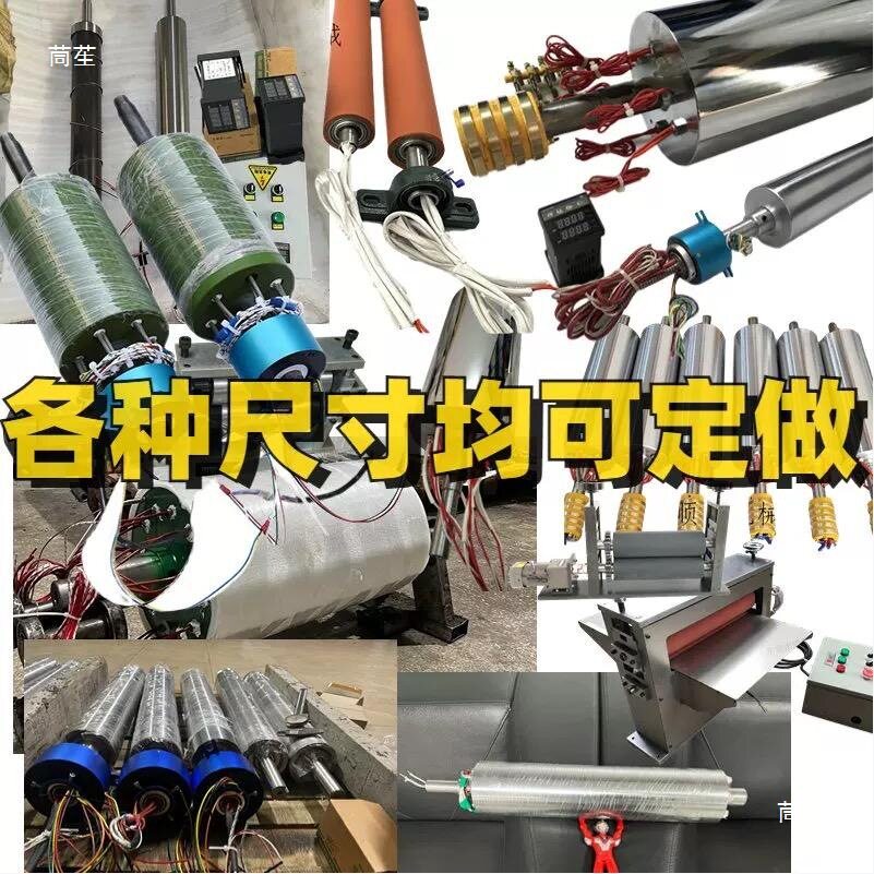 牵引贴合压片加热胶辊复合覆膜模切机器整平烫金辊压机滚筒对压机