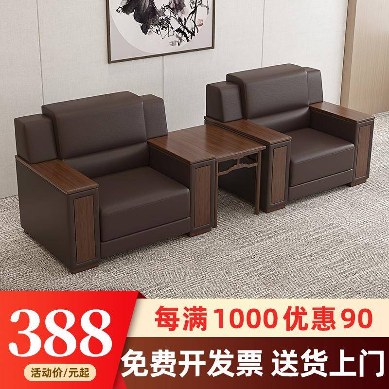 会议室办公沙发接待室办公室现代会客区商务洽谈区休息贵宾单人位