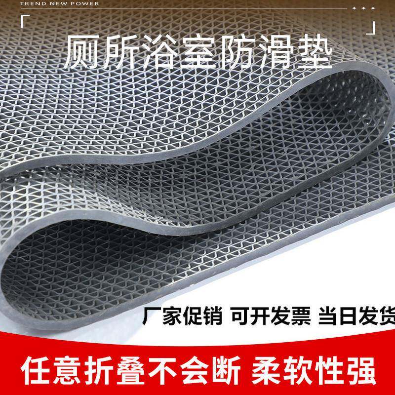 pvc镂空防滑地垫厨房厕所防滑垫浴室户外商用塑料防水垫地毯门垫