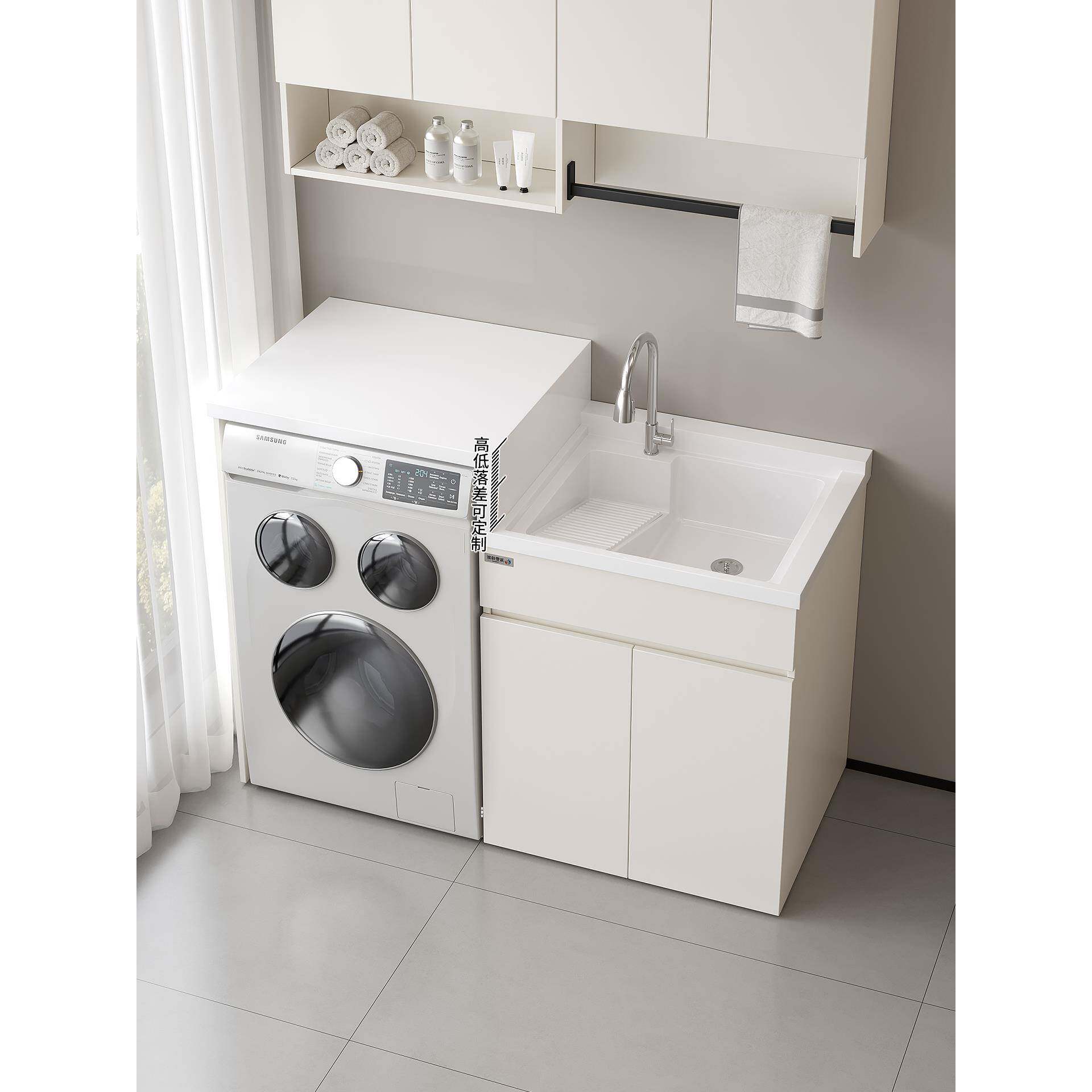 定制懒人三桶洗衣柜蜂窝铝洗衣机一体带搓板阳台柜浴室柜洗衣机柜