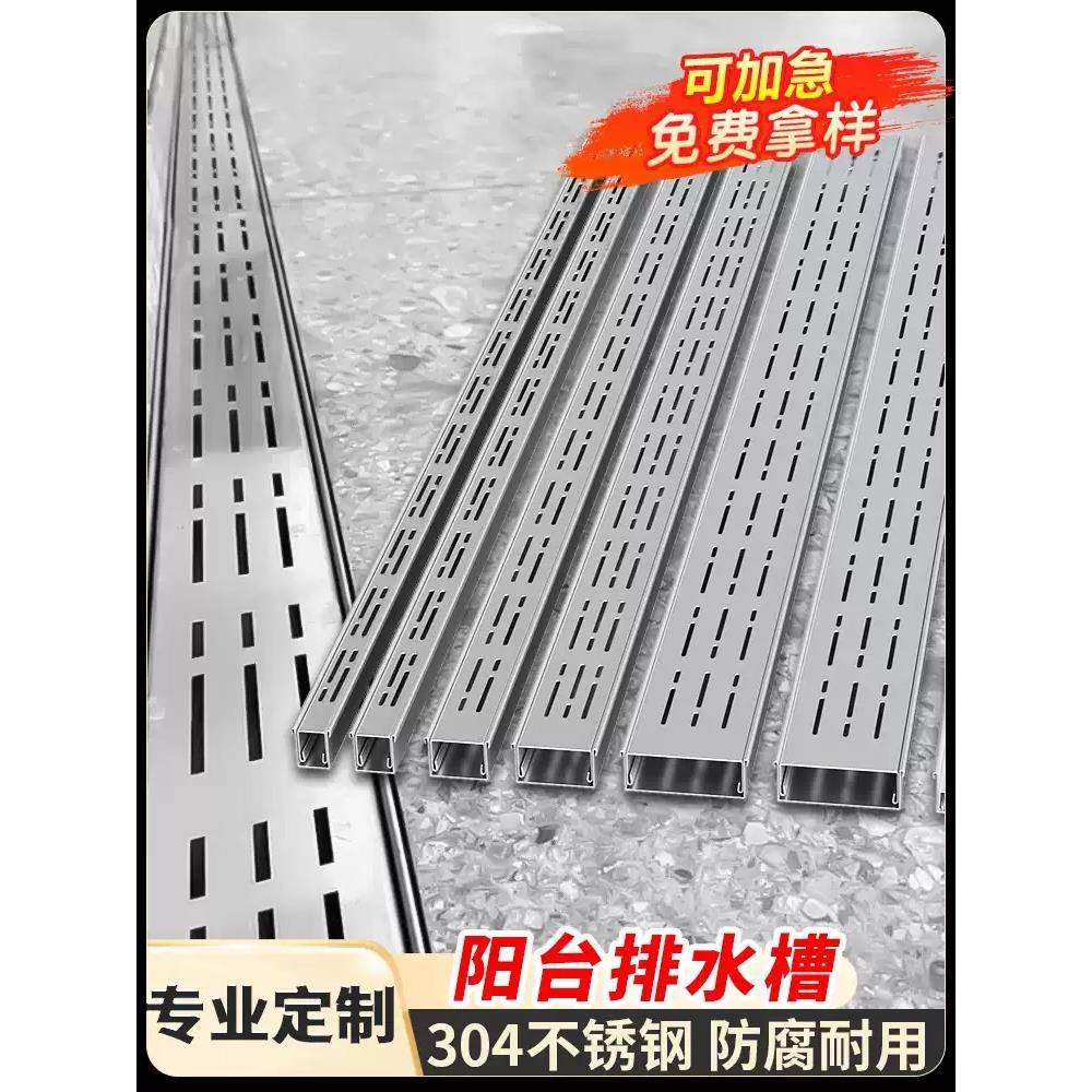 阳光房排水槽304不锈钢排水沟u形槽地沟下水道盖板迷你花园庭院