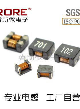 贴片共模电感滤波器ACM2012/3216/4532/7060/9070/1211全系列