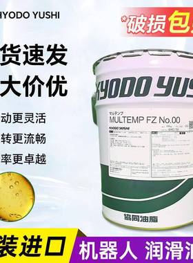 协同川崎机器人润滑油 MULTEMP FZ No.00 保养油 60499-1053 TE A