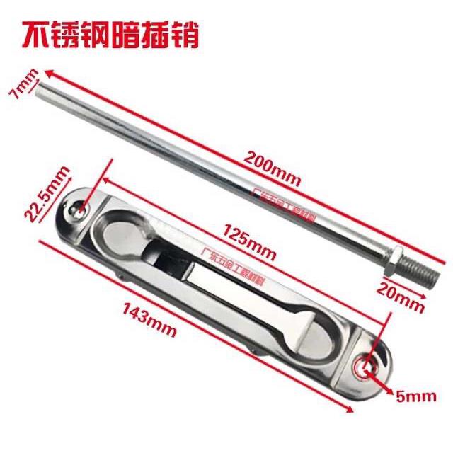 防火门暗插销门栓天地子母门不锈钢材质双开门防盗门加厚步阳按压