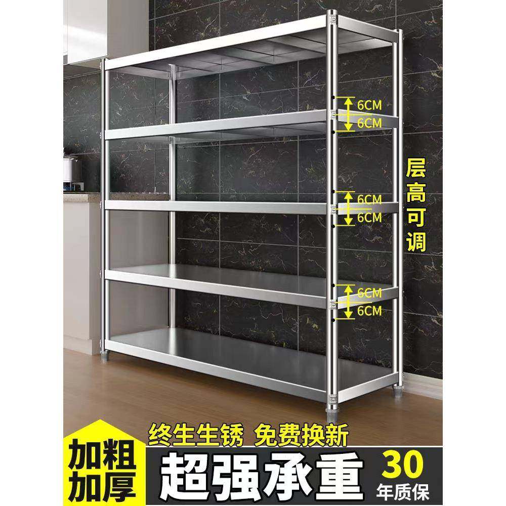不锈钢置物架多层货架五层厨房架四层家用仓库5架子微波炉烤箱架4