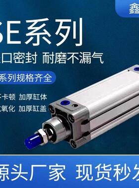 SE/DNC标准气缸32-40-50-63-80-100-125X150X175X200X250PPV-A-S