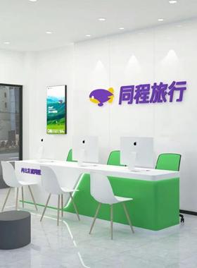 定制同程及各旅游门店服务台旅行社前台柜吧台桌接待台收银咨询台