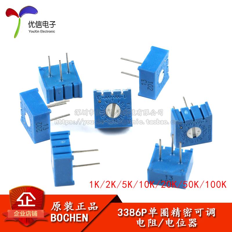 3386P 1K2K 5K 10K 20K 50K 100K 102 103单圈精密可调电阻电位器