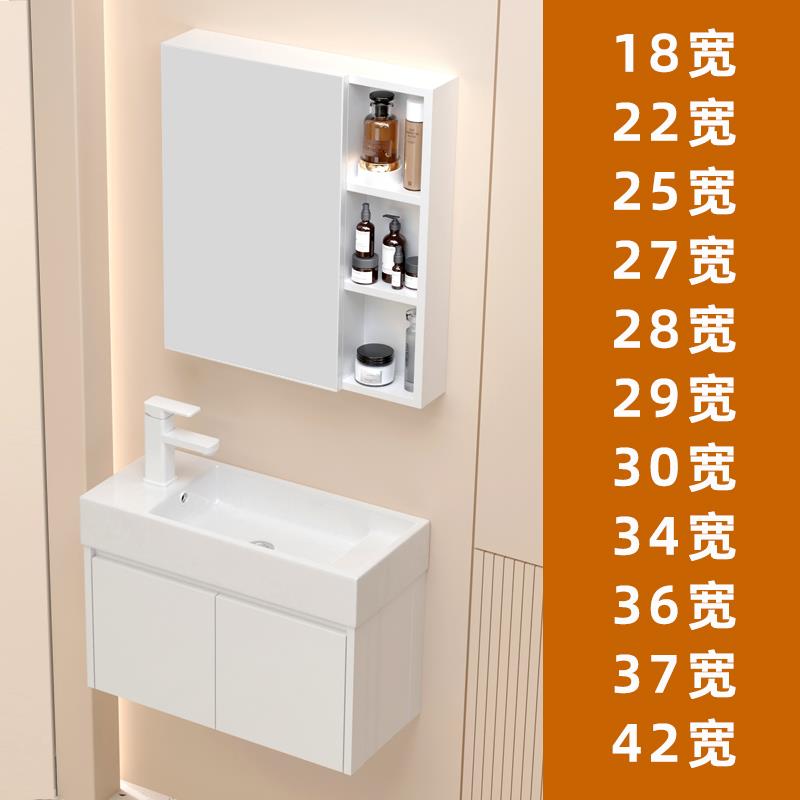 极窄蜂窝铝浴室柜小户型洗手盆组合卫生间阳台陶瓷迷你小尺寸洗脸