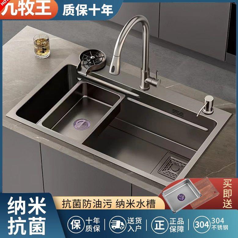 sus纳米厨房水槽304不锈钢加厚家用洗菜盆洗碗池大单槽