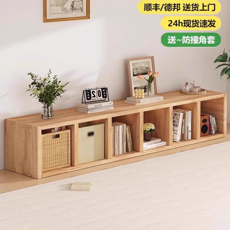 实木书架飘窗置物架卧室窗台杂物收纳格子柜多层落地矮柜简易书柜