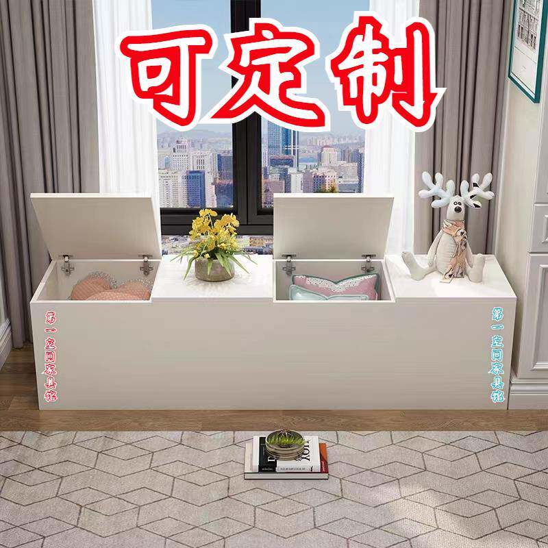 可定做长条柜上开 门飘窗柜地柜可坐上翻盖门床尾收纳柜商店置物