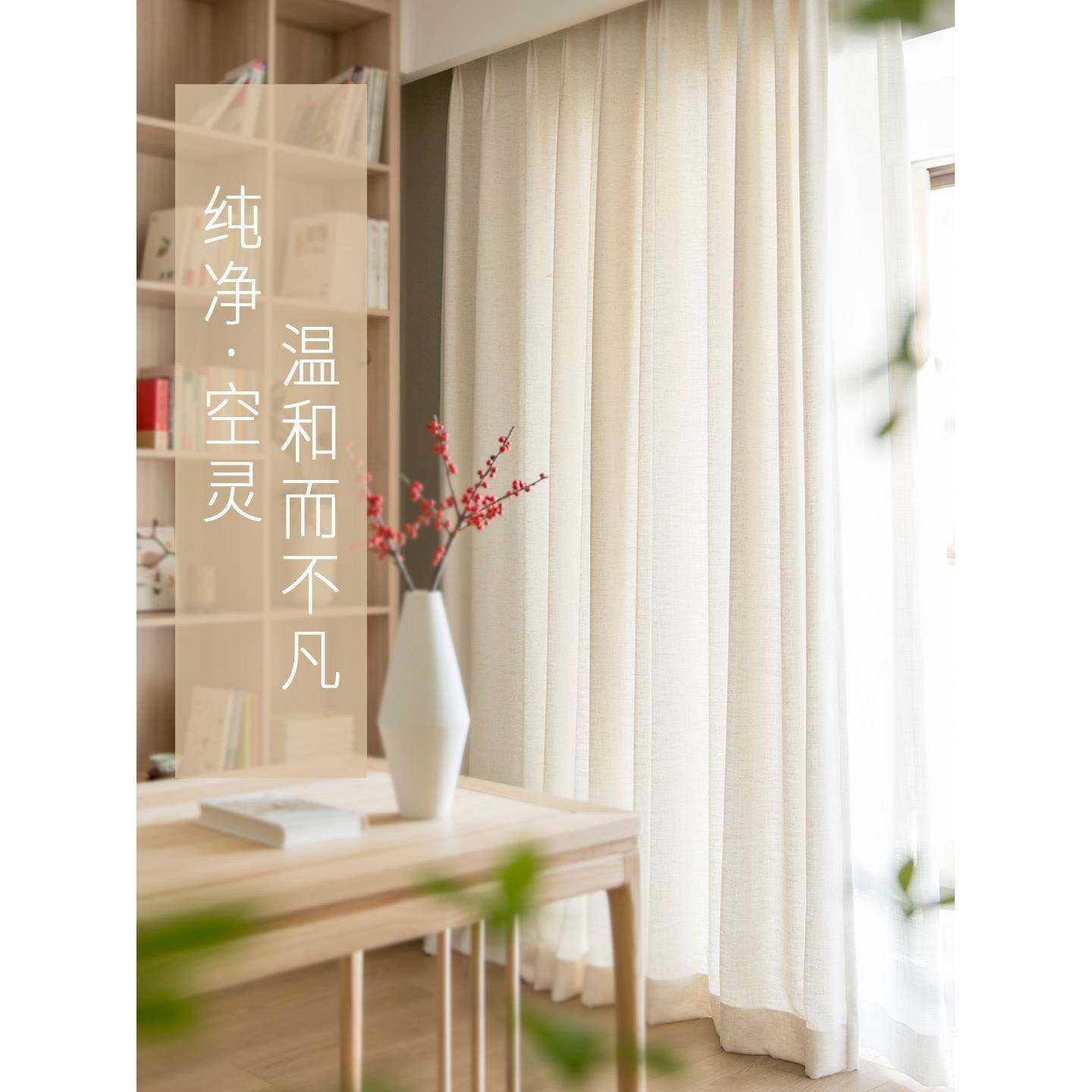 原素日式亚麻窗帘新款卧室白色中式北欧棉麻客厅简约现代遮光定制